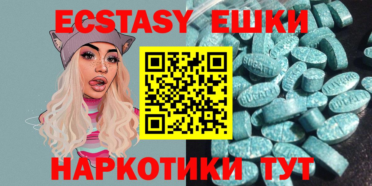 ЭКСТАЗИ  Вход с VPN  Норильск  сколько стоит  ЭКСТАЗИ TESLA  Ecstasy VHQ 
