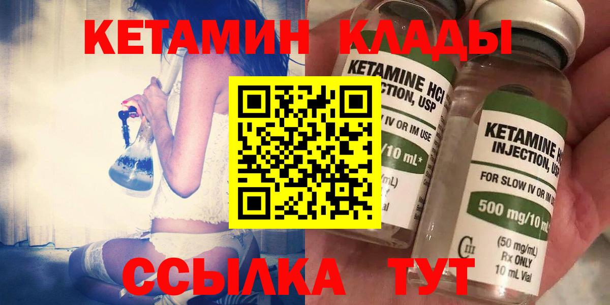 МЕТАМФЕТАМИН  МАРИХУАНА  NBOMe  ГАШИШ  Вход с VPN  Мефедрон   Гашиш  Норильск  MDMA 