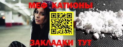 прущая мука Гусиноозёрск
