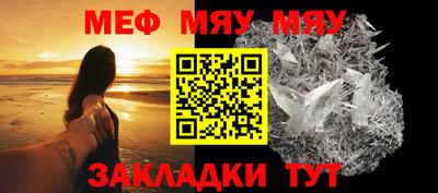 соль ск Гусь-Хрустальный
