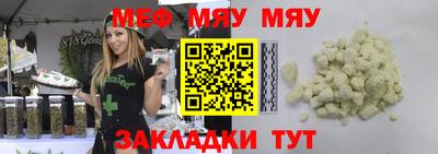 прущая мука Гусиноозёрск