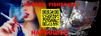 соль ск Гусь-Хрустальный