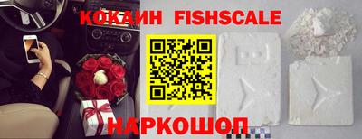соль ск Гусь-Хрустальный