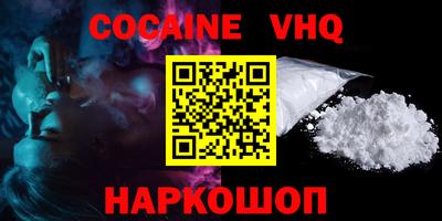 прущая мука Гусиноозёрск