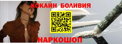 прущая мука Гусиноозёрск