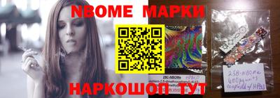 соль ск Гусь-Хрустальный
