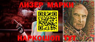 соль ск Гусь-Хрустальный