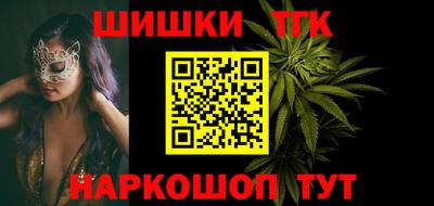 соль ск Гусь-Хрустальный