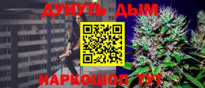 соль ск Гусь-Хрустальный