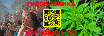 соль ск Гусь-Хрустальный