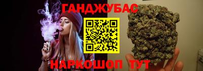 прущая мука Гусиноозёрск