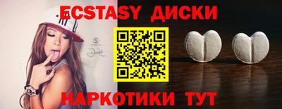 круглые Гусев
