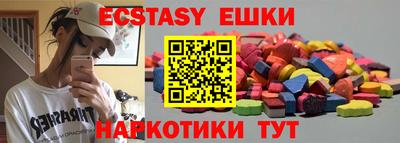 прущая мука Гусиноозёрск