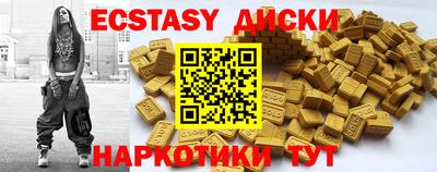 круглые Гусев