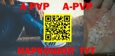 прущие грибы Старая Купавна