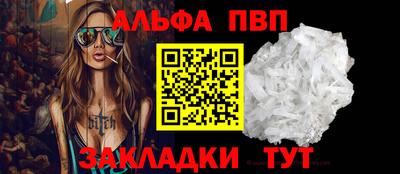 метадон Ставрополь