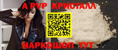 соль ск Гусь-Хрустальный