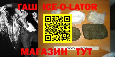 прущая мука Гусиноозёрск