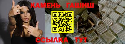 прущая мука Гусиноозёрск