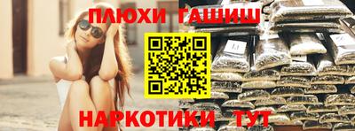 соль ск Гусь-Хрустальный