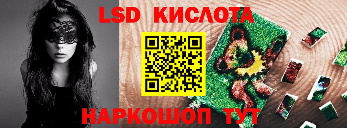 Норильск  Лсд 25 экстази кислота  mega рабочий сайт  Вход с VPN  ЛСД экстази кислота 