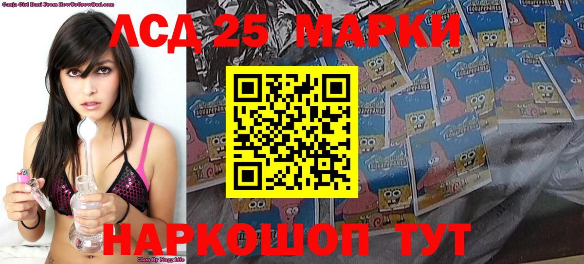 Марки NBOMe 1500мкг Норильск